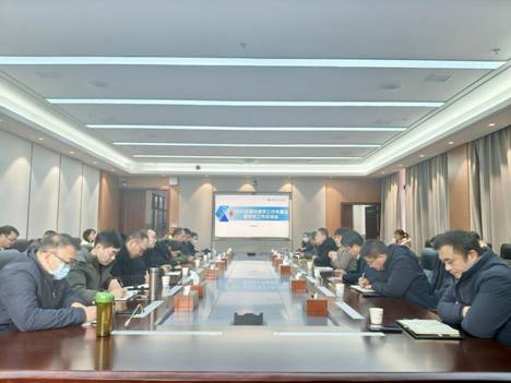 2025.1.15-公司召开2024年期末教学工作布置会暨双创工作总结会